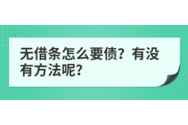 125万借款连本带利全部拿回